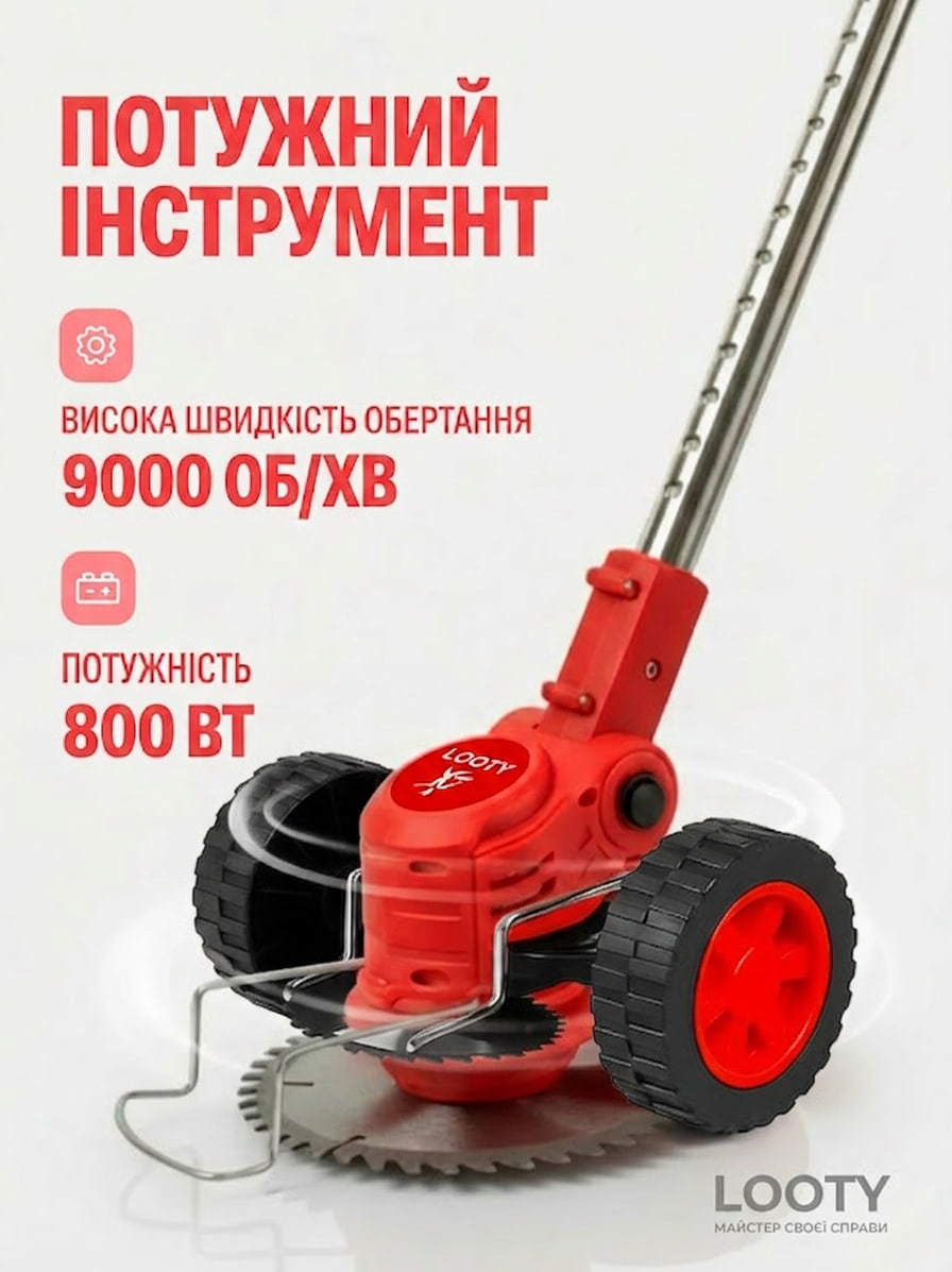 Потужний інструмент 800 Вт
