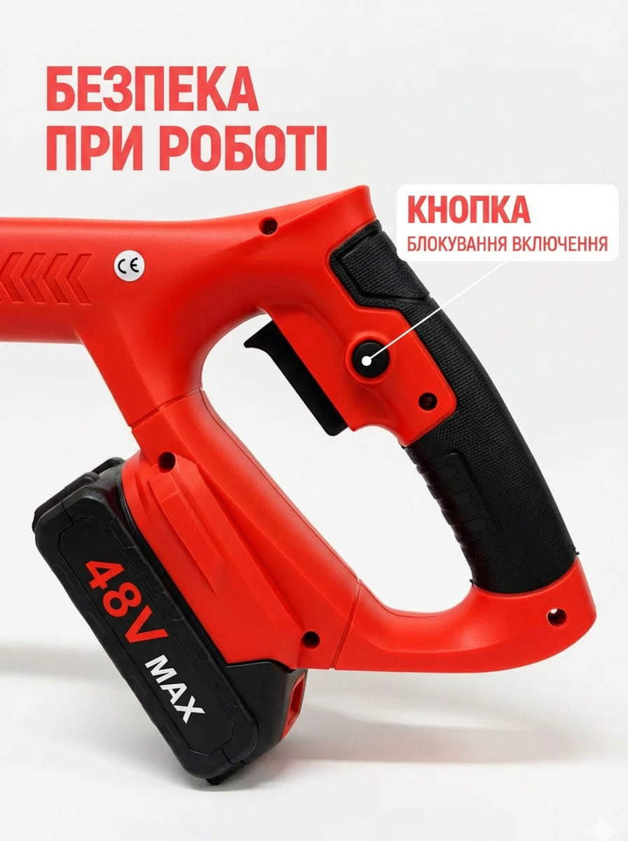 Безпека при роботі